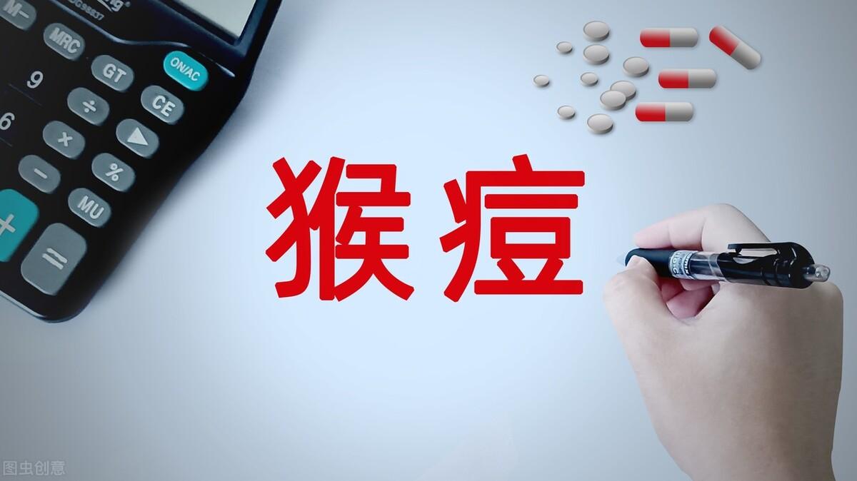 重庆病毒最新情况分析简报