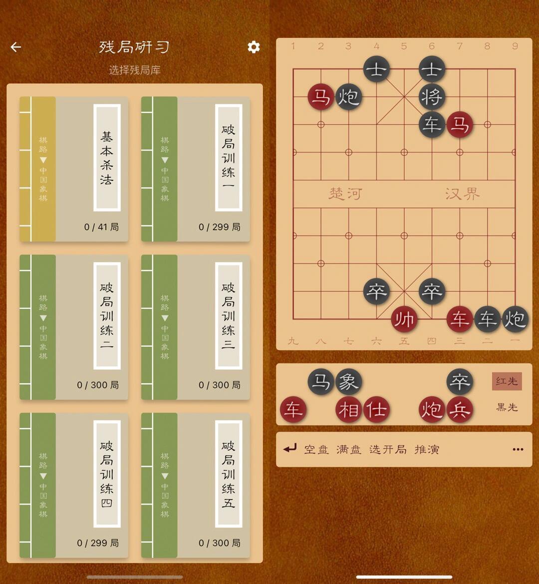 铸石板 第52页