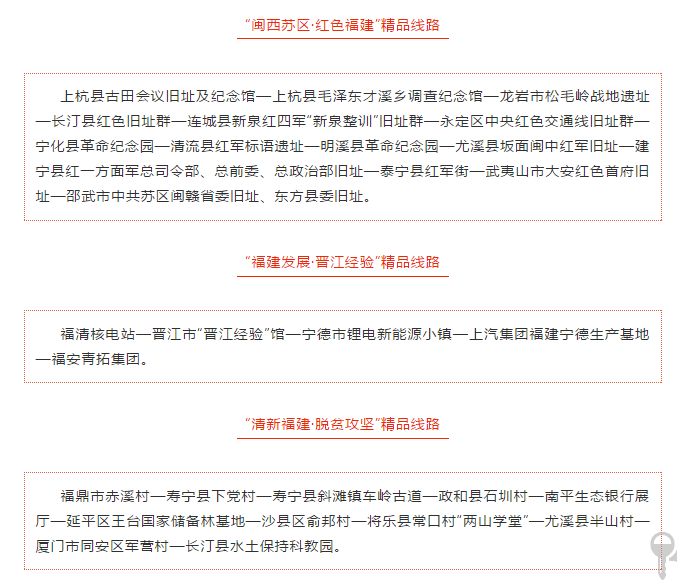 龙岩最新通告，城市发展与民生改善迈入新篇章