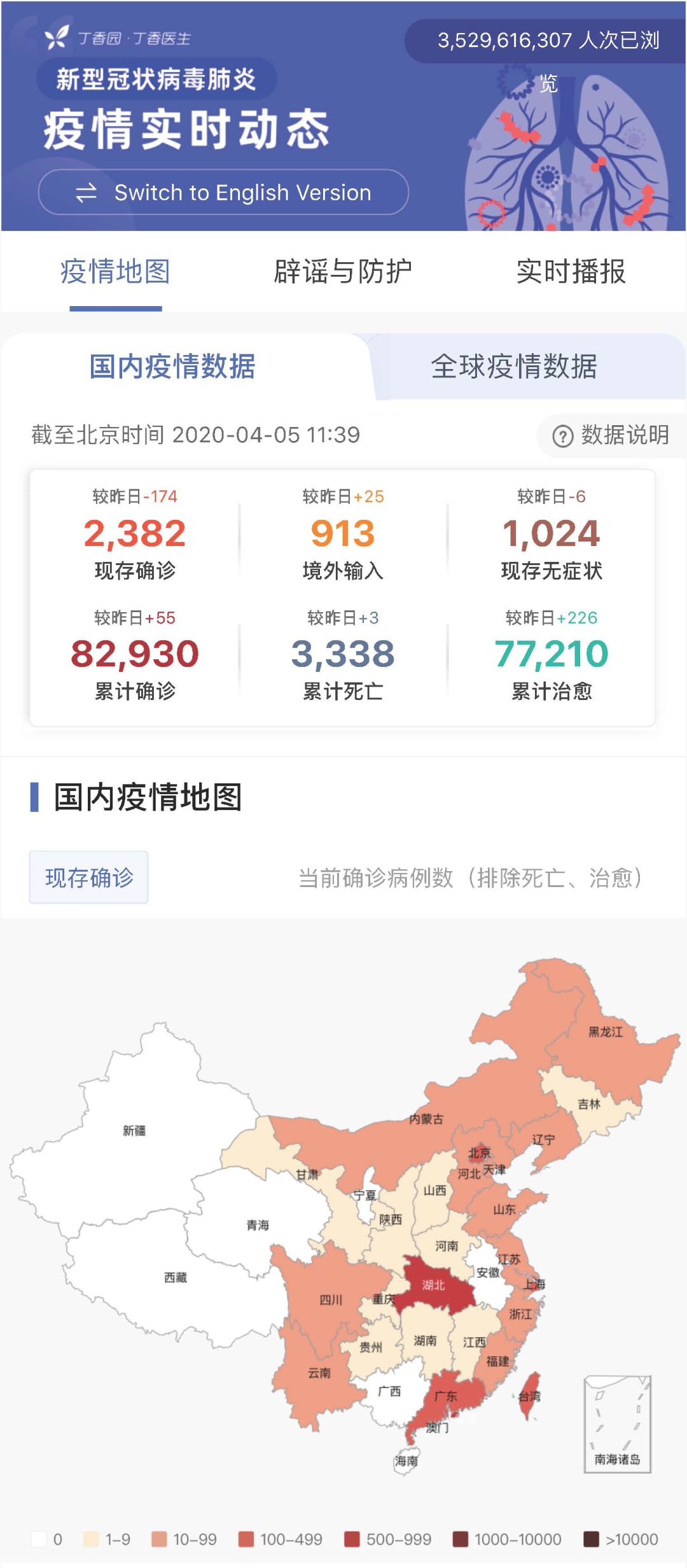 全球疫情最新动态，态势分析与应对策略探讨