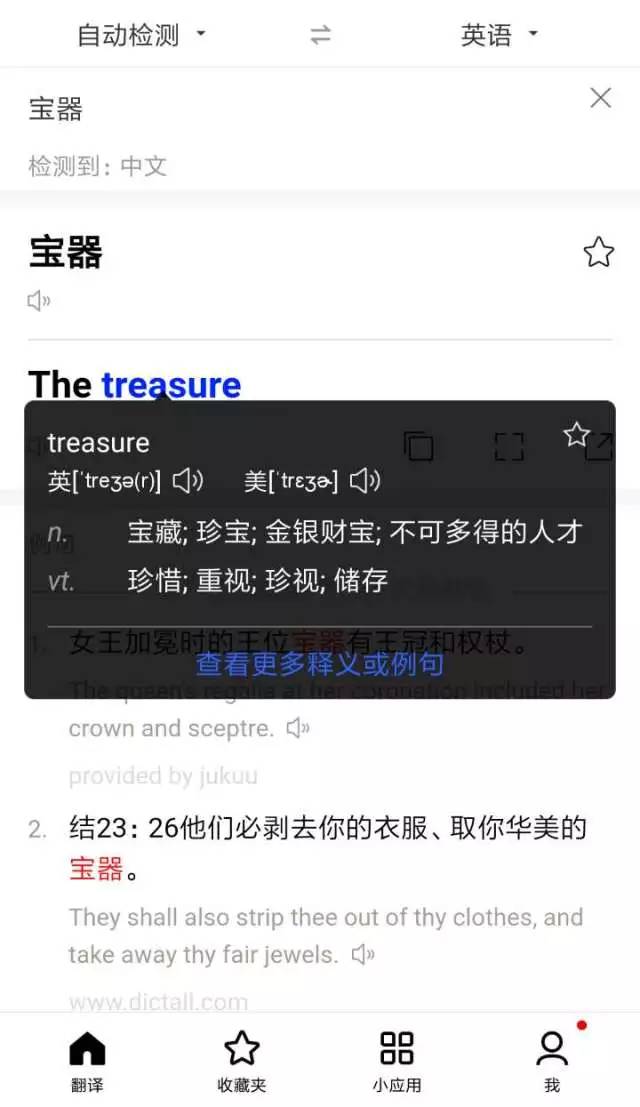 重庆翻译最新动态，探索行业变革与发展之路