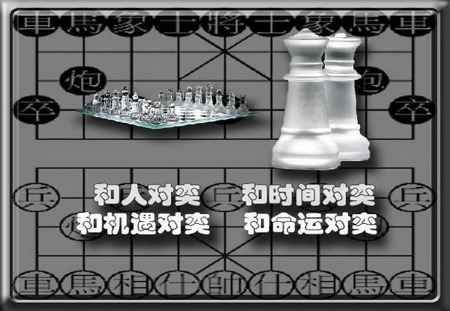 最新棋娱，重塑棋盘世界之旅