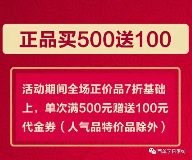 新时代探索，变革与机遇的99日纪实