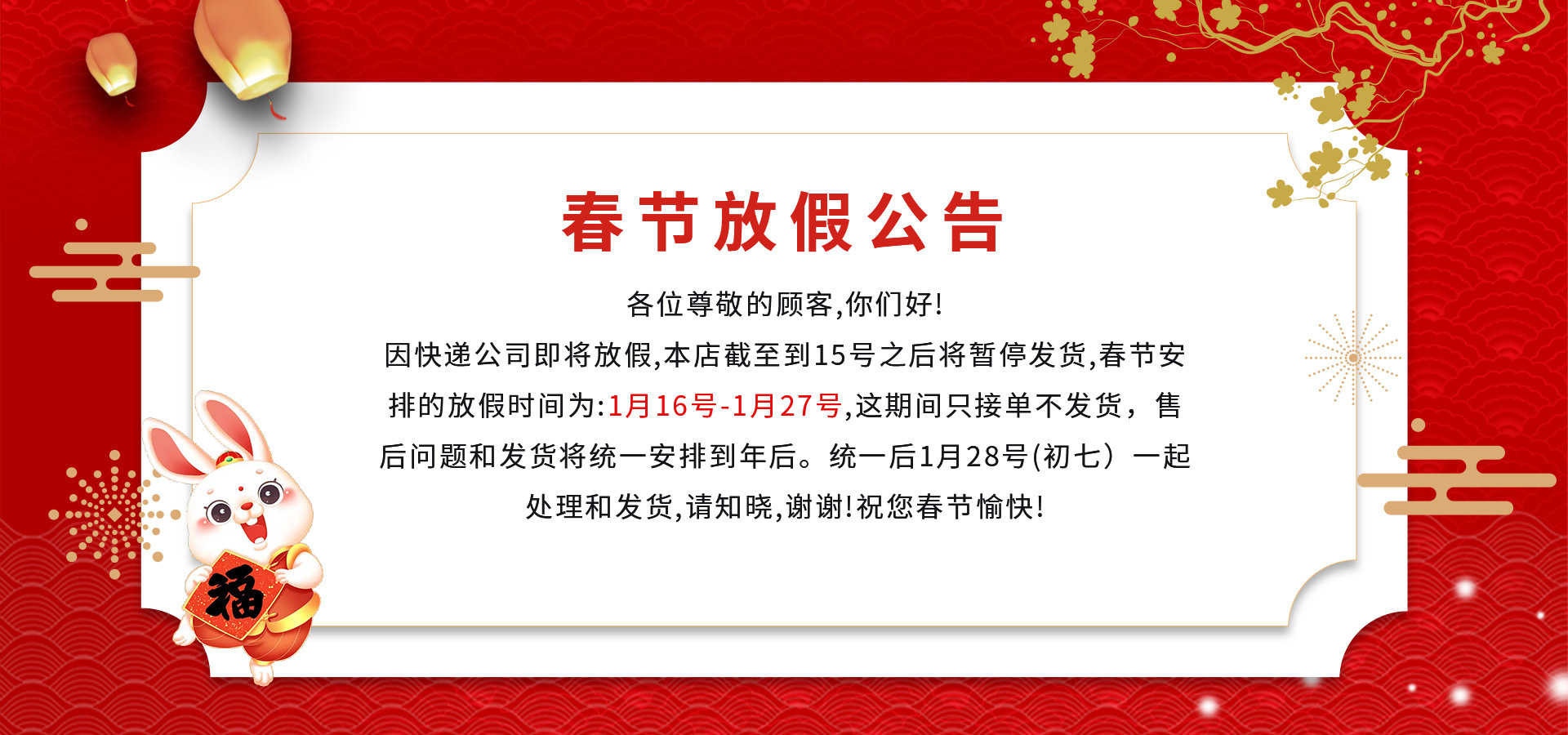 最新放假通告引发广泛热议与期待情绪涌动