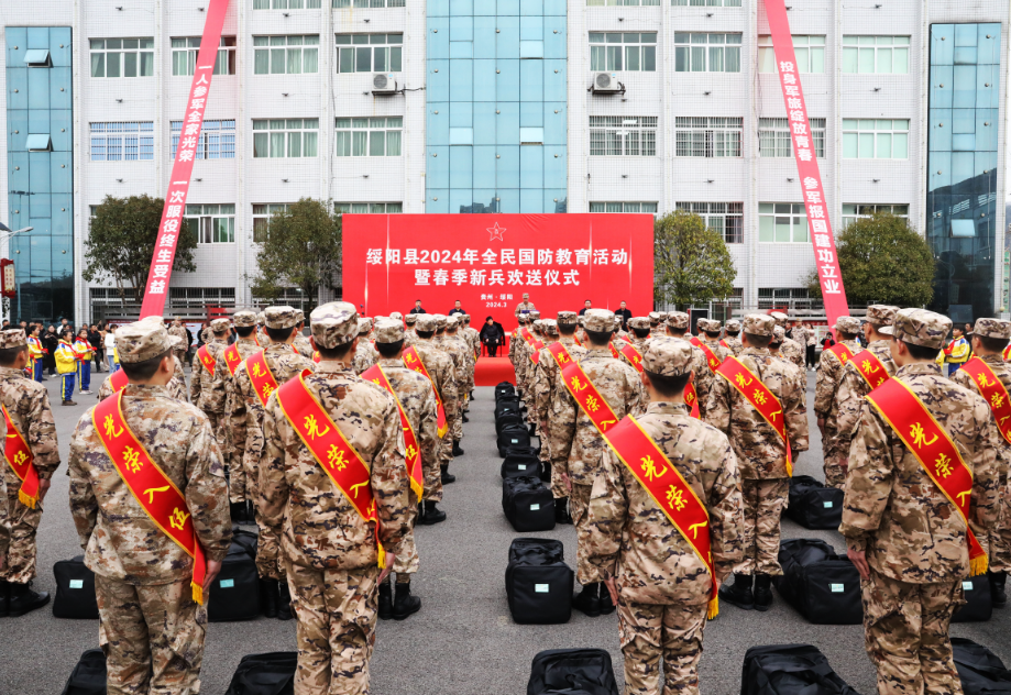 绥阳新兵，青春热血，筑梦军旅之路