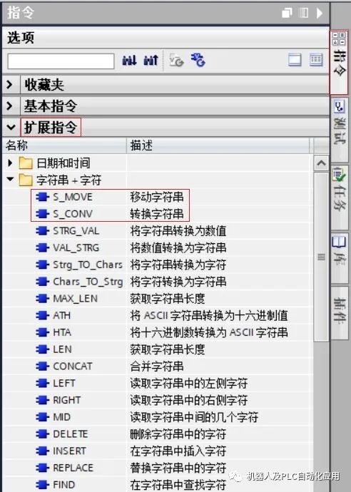 移动最新指令，引领数字化转型的强劲驱动力