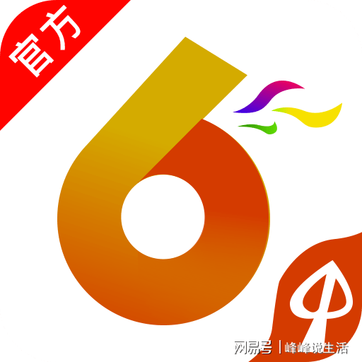 2024年香港港六+彩开奖号码,深入解析应用数据_59.632