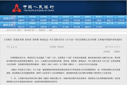 新澳天天开奖资料大全最新开奖结果查询下载,多样化解答落实步骤_限定集25.667