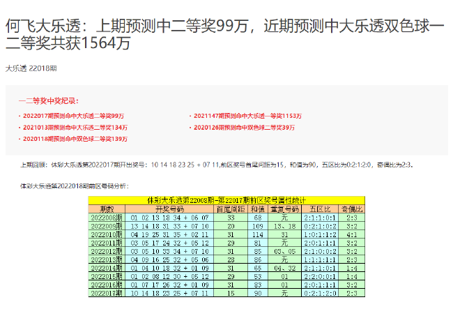 今晚澳门特马开的什么号码2024,深刻策略解析落实_固定版71.234