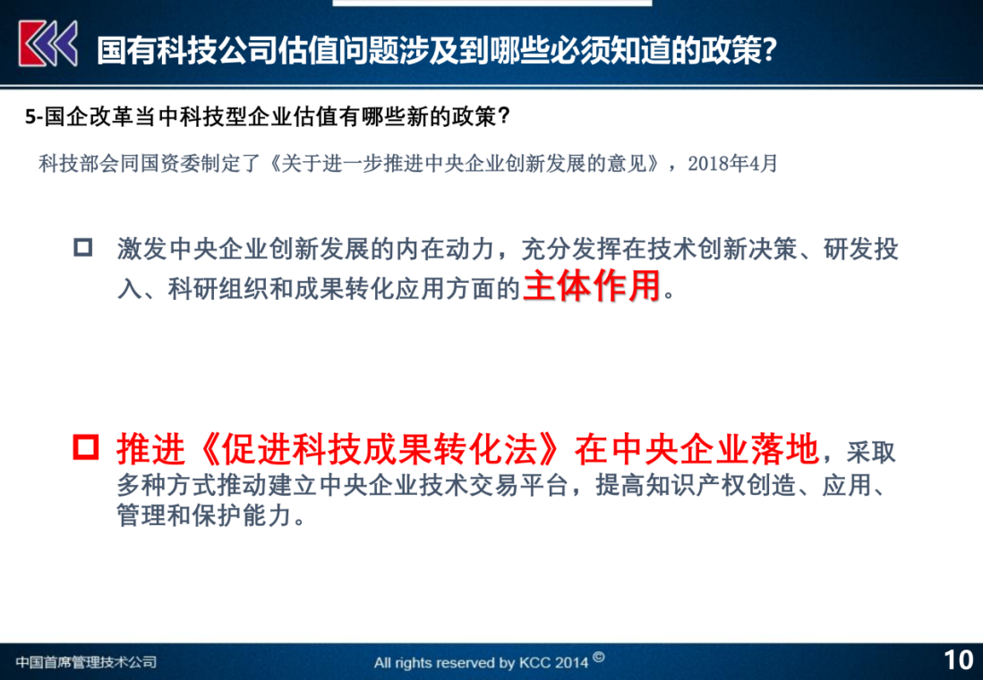 新澳精准资料免费提供濠江论坛,重点评估解答解释方法_灵敏集97.331