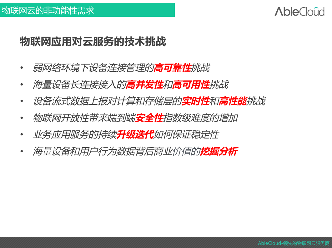 2024新奥精准版资料,广泛讨论过程方案_电影集0.773