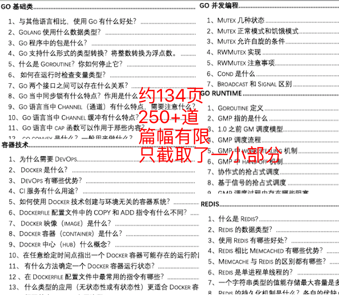 新澳门精准的资料大全,平台解答解释落实_经典制60.497