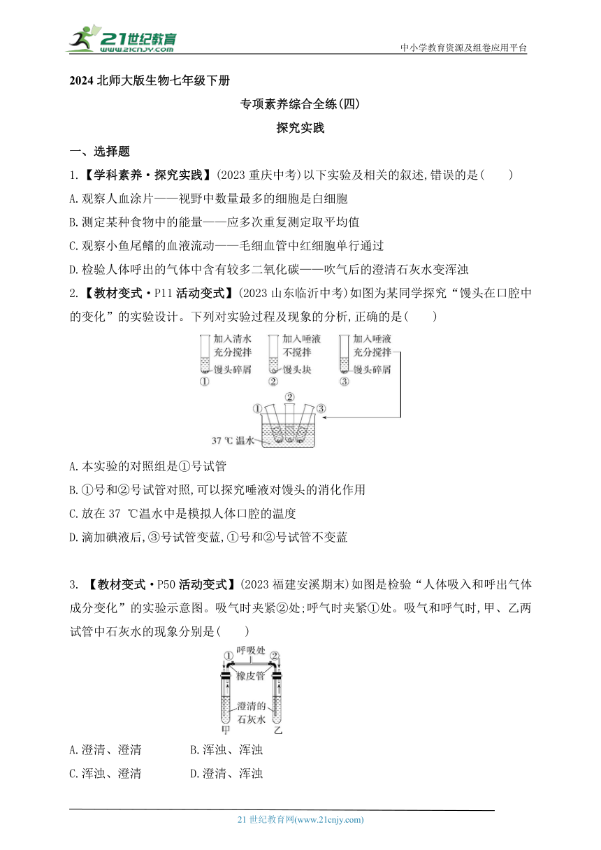 新澳门开奖结果2024开奖记录,巩固落实解答解释_实验制68.286