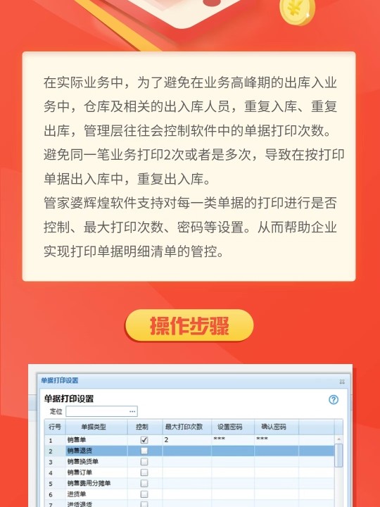 管家婆一肖一码最准资料,实地应用验证数据_破解型94.23