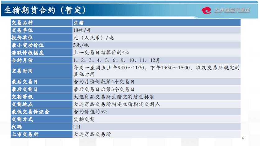 2024新澳免费资料大全浏览器,定性分析说明_影剧版23.681