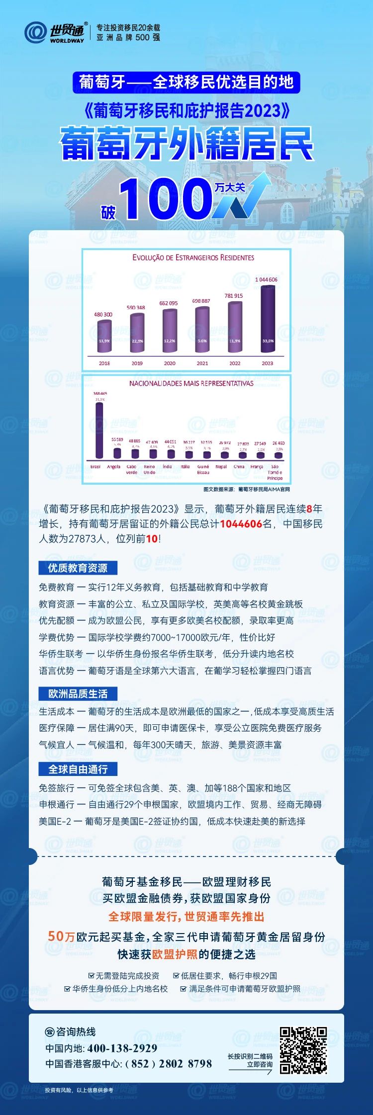 2024新奥开奖结果查询,标准程序评估_粉丝制99.487