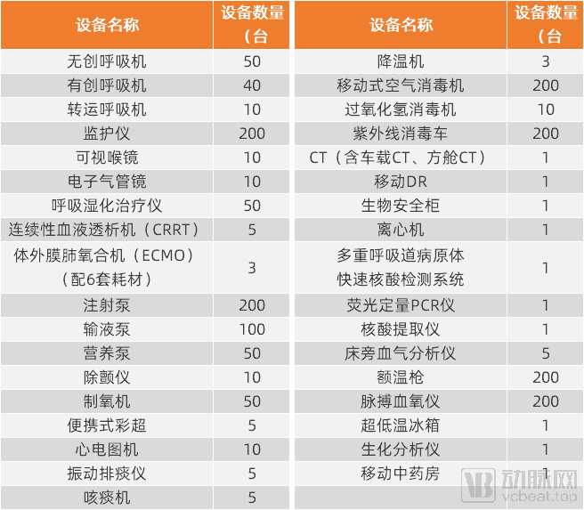 2024全年资料免费大全,精心解答解释落实_延展款91.038