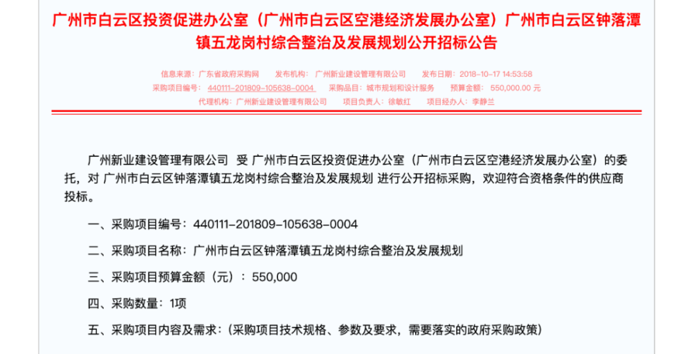 澳彩资料免费长期公开,实践性方案设计_数据版55.958