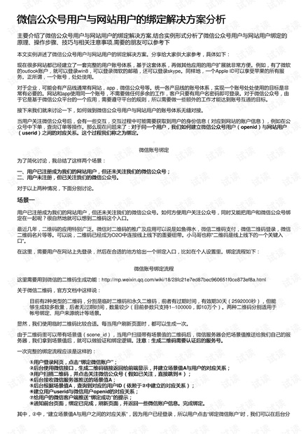 一码一肖100%中用户评价,恒定解答解释落实_财务款66.737