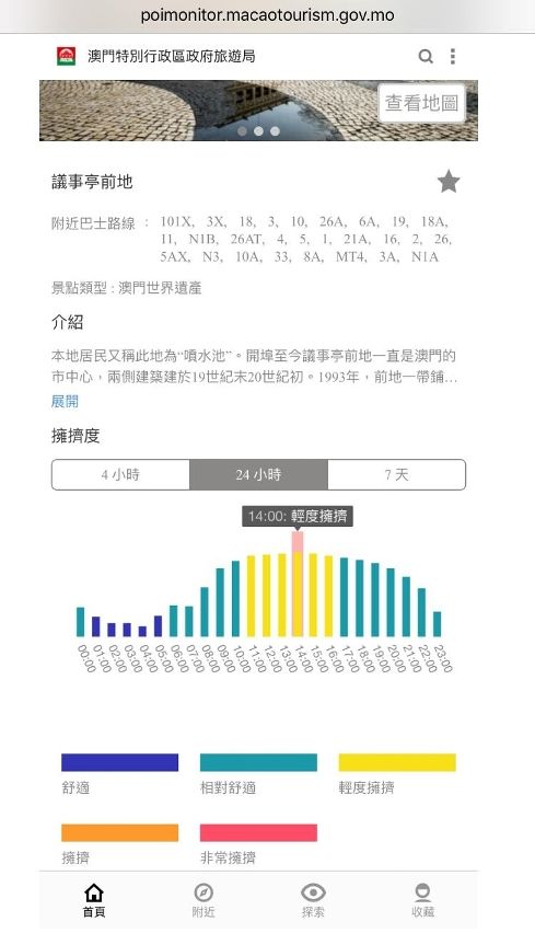 德州橡塑 第7页