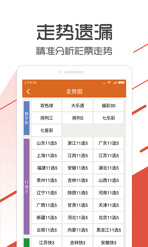 管家婆一码一肖100中奖,快速修正计划执行_The集58.086