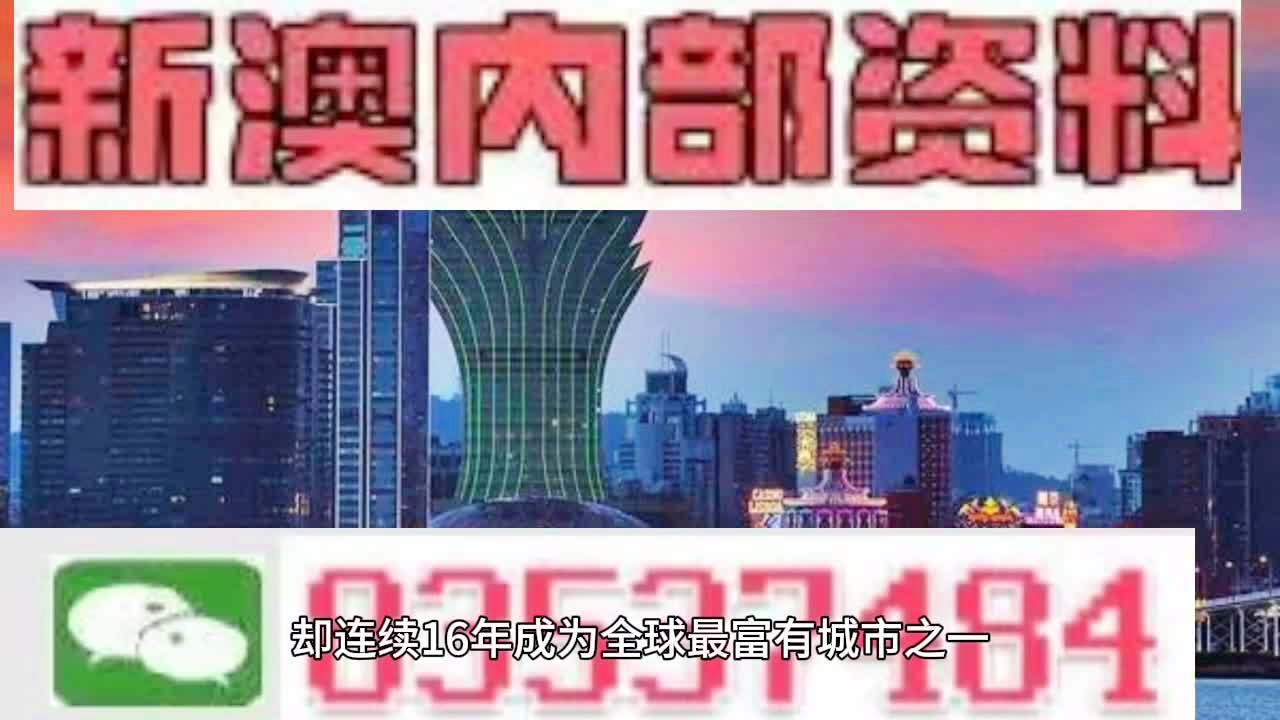 2024新澳门天天开好彩大全正版,广泛说明方法评估_简易型29.542