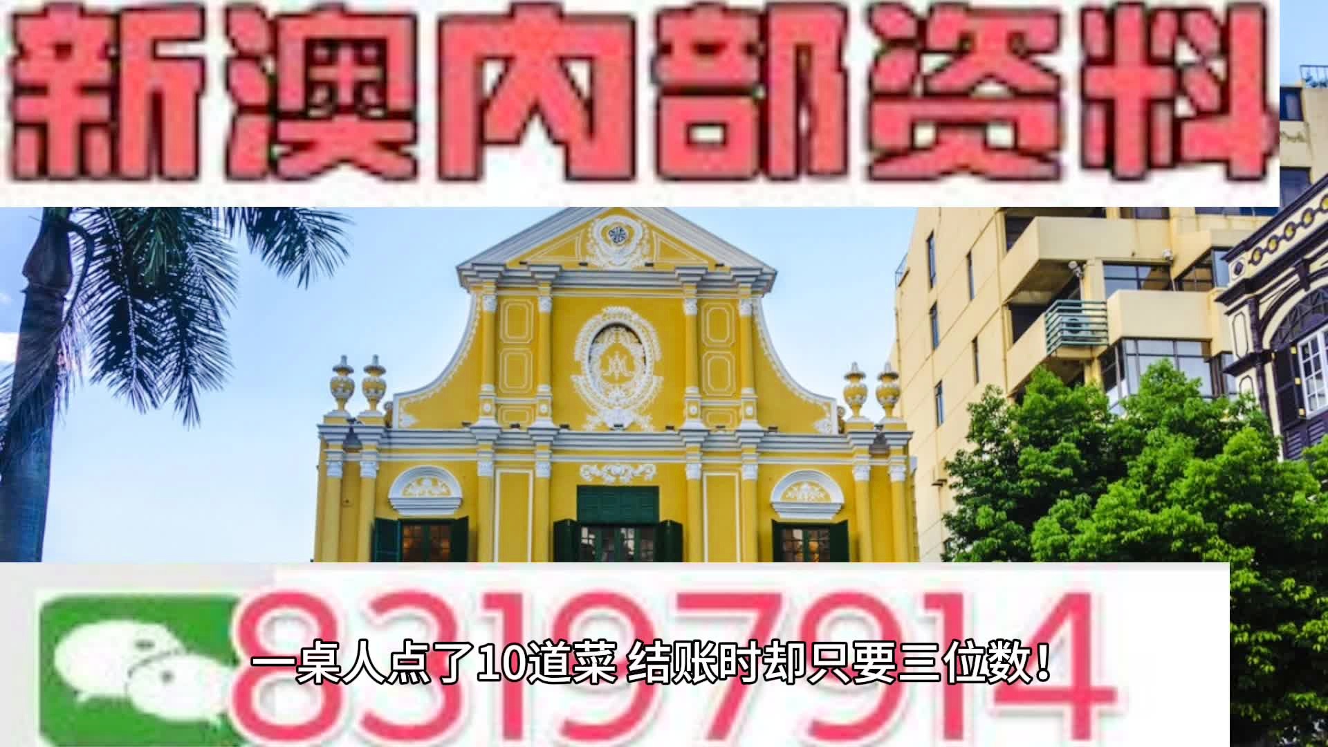 新澳内部资料精准一码波色表,供应解答解释落实_节能版16.636