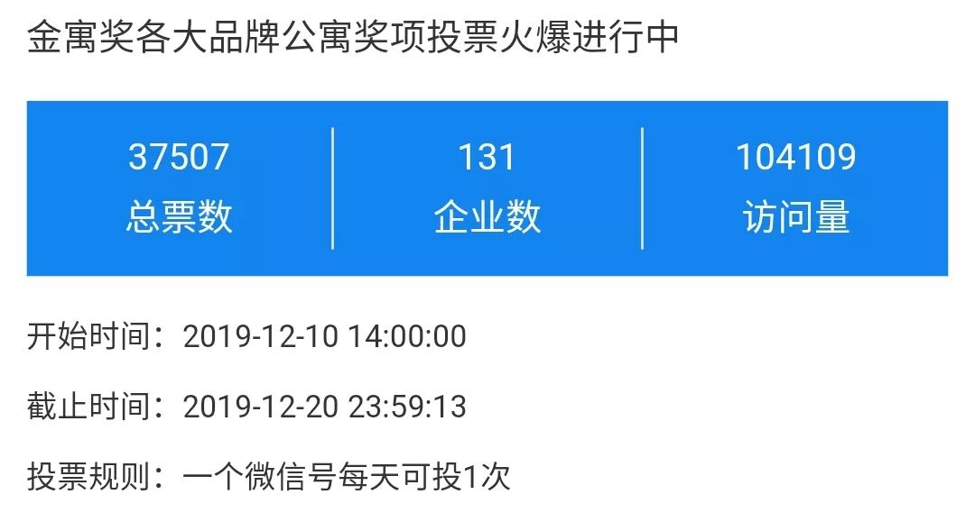 2024澳门特马今晚开奖,实际应用说明解析_黄金款31.217