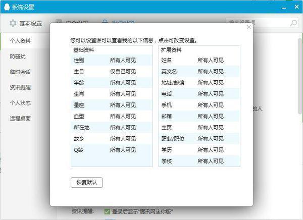 2024年正版资料免费大全,优雅解答解释落实_普及型90.866