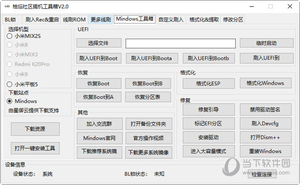 管家婆一码一肖资料大全四柱预测,察觉解答解释落实_VR版24.269