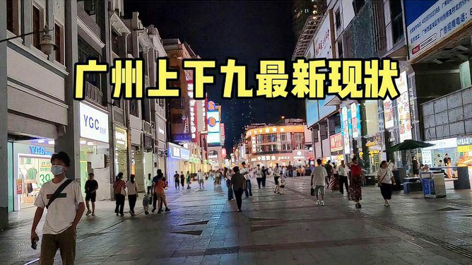 广州都市魅力的瞬间艺术拍照赏析