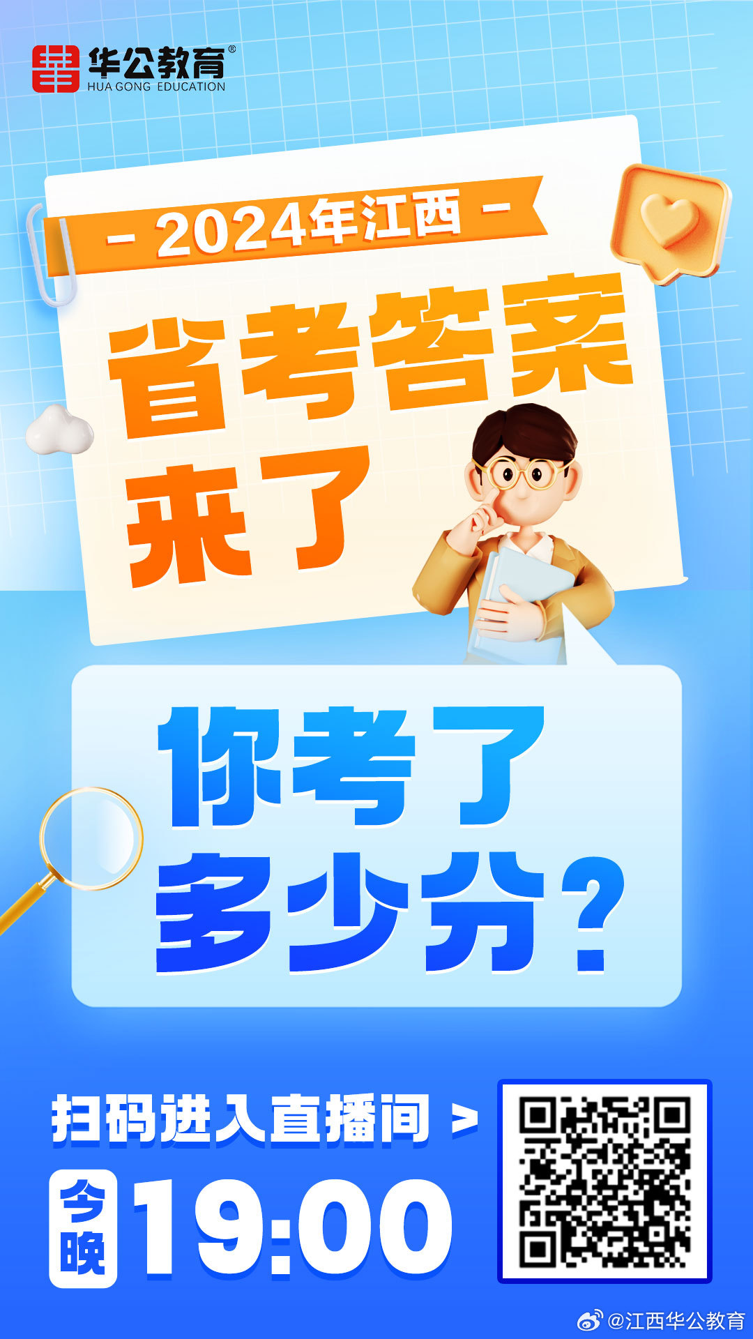 2024年一肖一码一中一特,快速解答方案实施_试点制4.478