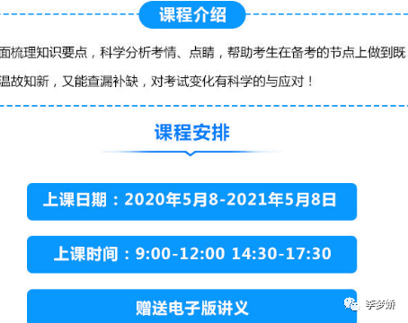 天天彩免费资料大全,综合检测的策略执行_显示集90.465