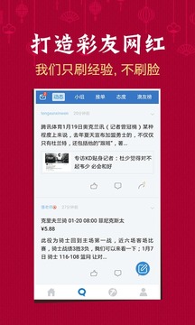 新澳历史开奖结果记录大全最新,专家解析意见_钱包版46.21