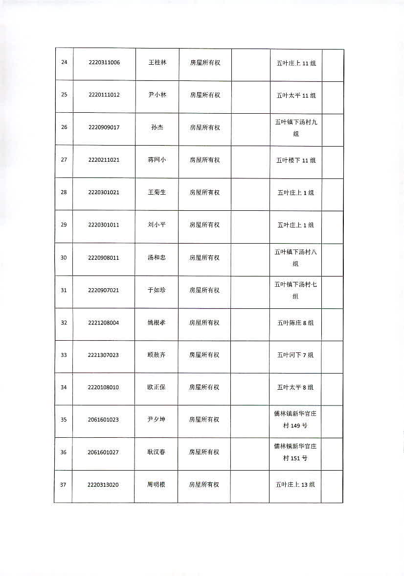 2024新奥历史开奖记录香港,健康解答解释落实_策划款6.476