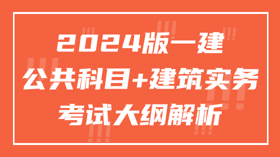 2024新奥马新免费资料,团队建设解答落实_资深版63.563