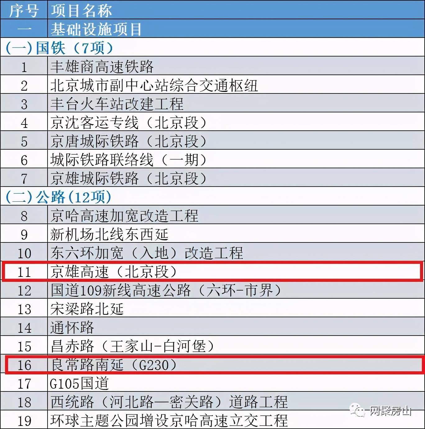 今晚澳门特马必开一肖,实地计划解析说明_长期款24.353