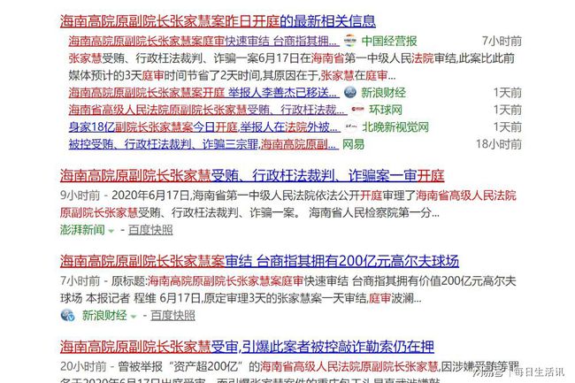 800百图库澳彩资料,深入评估解析计划_媒介版28.528