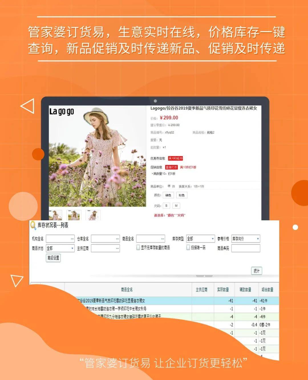 新澳门精准资料大全管家婆料,战略性实施方案优化_Tizen94.082