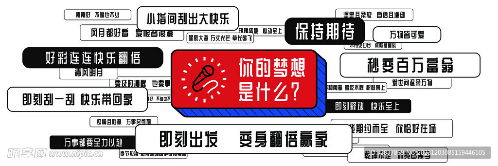 2024新奥全年资料免费公开,设计解答解释落实_工具包44.605