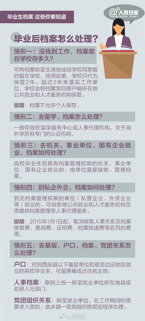 广东八二站资料大全正版官网,权谋解答解释落实_白金款69.716