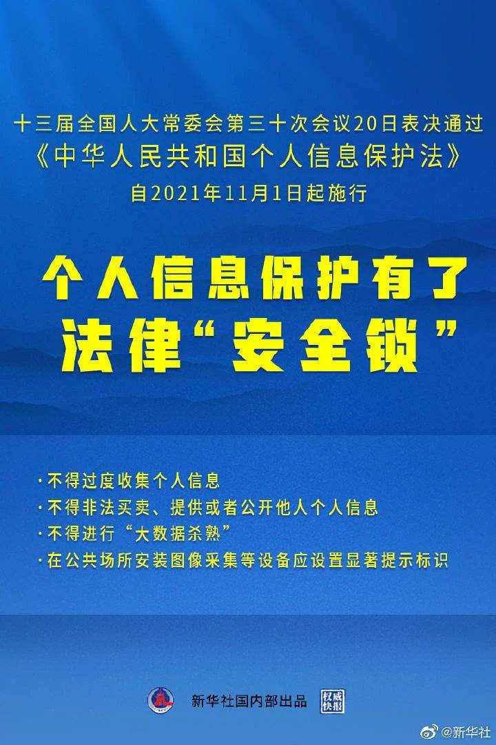 澳门一码一肖一待一中今晚,知识化解释落实方法_细致版77.873