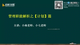 新澳精准资料免费提供208期,职能解答解释落实_安卓44.155