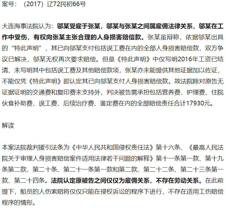 澳门正版资料大全资料生肖卡,精细分析解读_维护款94.158