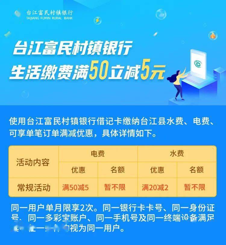 新澳天天彩正版免费资料观看,实地验证解析落实_钢铁版55.883