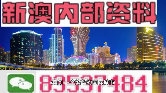 新澳六开彩开奖号码今天,前沿科技探讨落实_10DM40.019