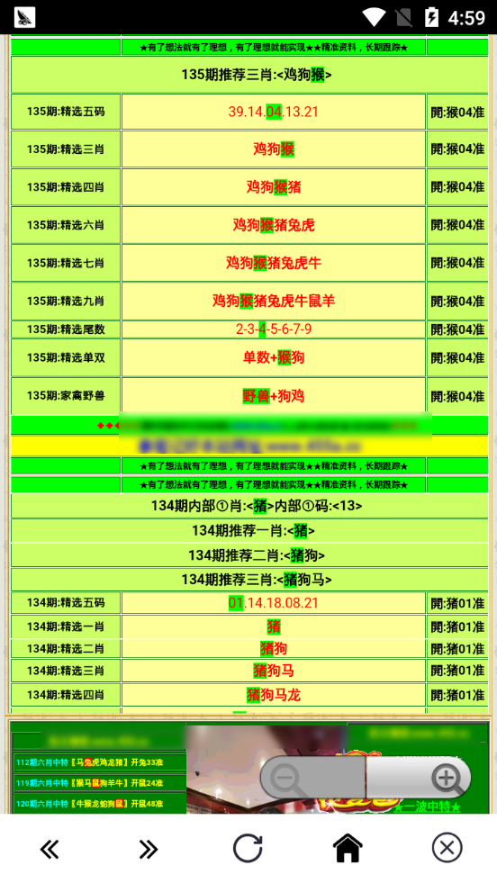 2024年11月 第16页