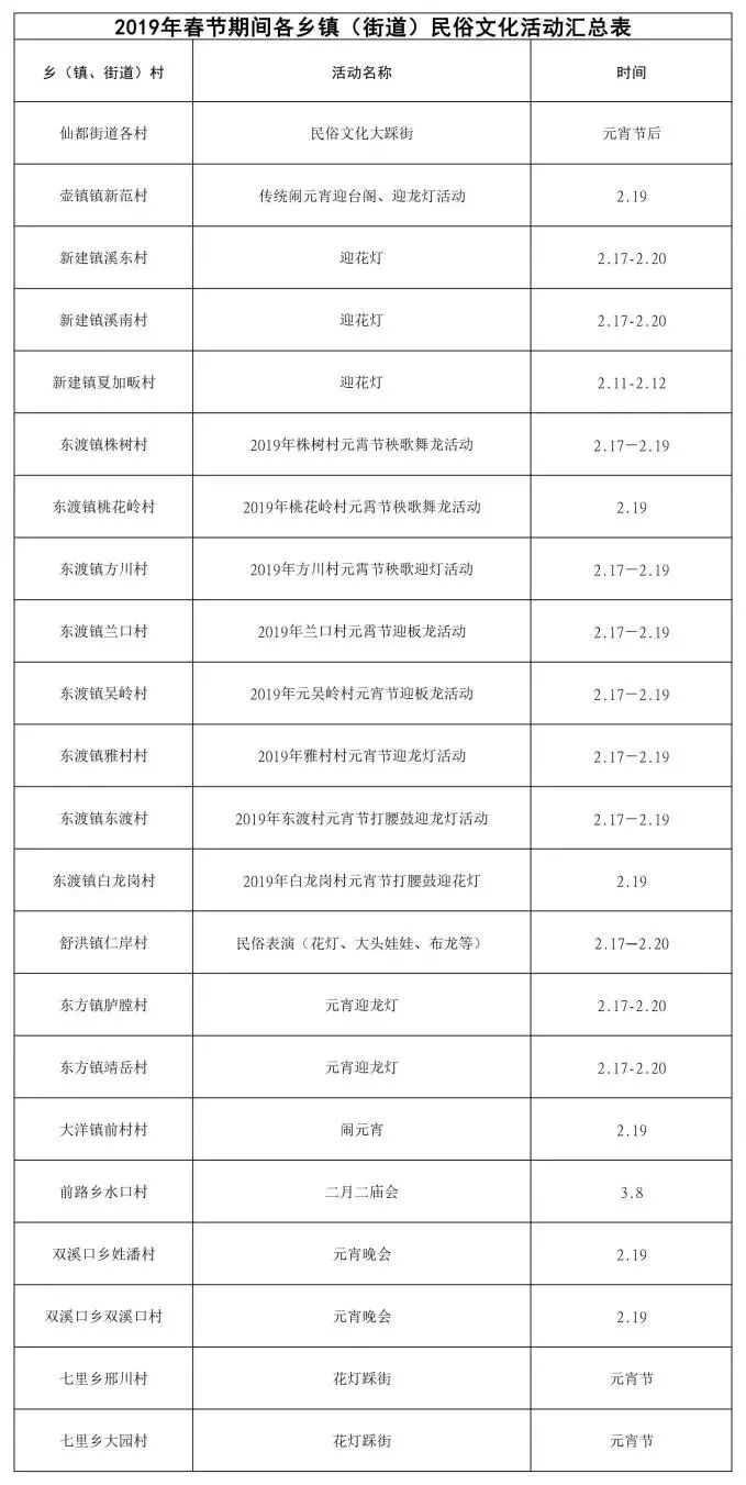 2024澳门六今晚开奖结果出来,定量研究解答解释方案_纪念制67.692