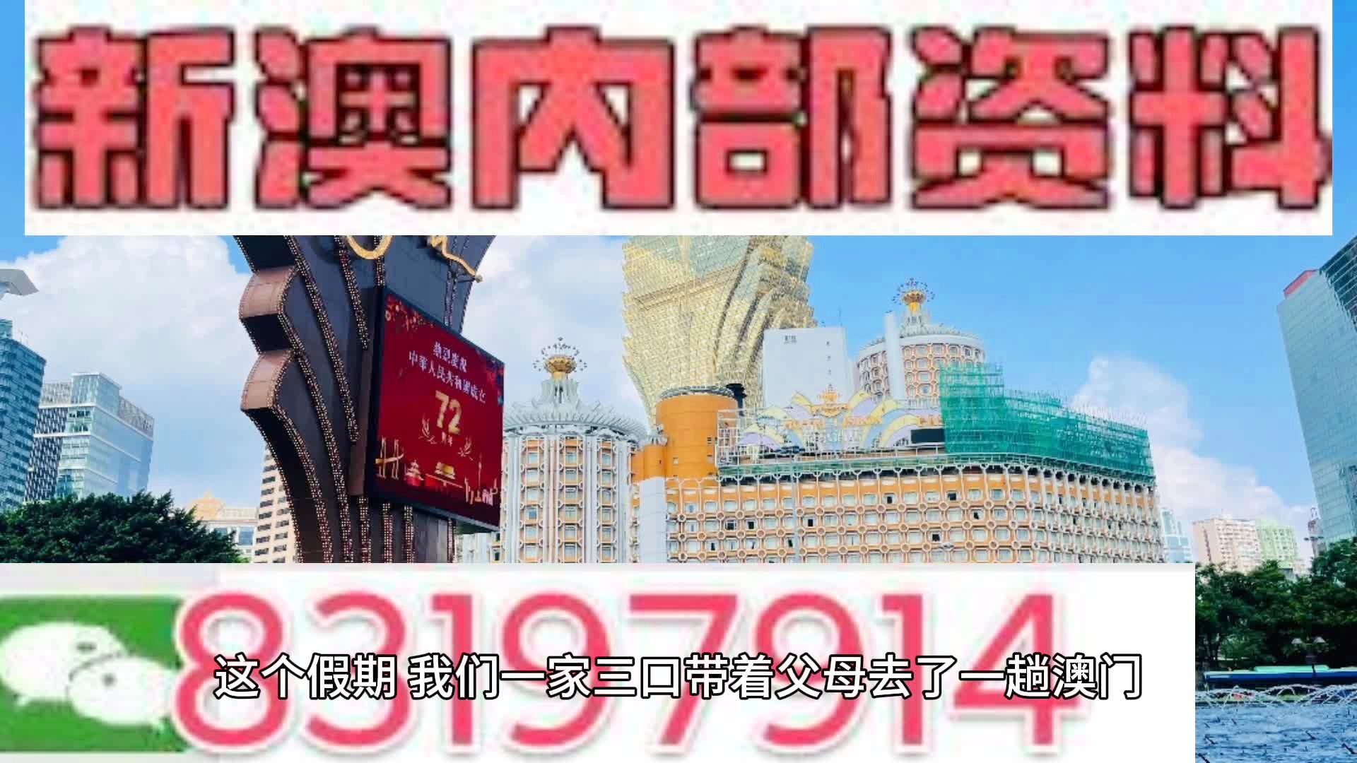 新澳内部资料精准一码波色表,实地数据解释定义_梦境版68.84