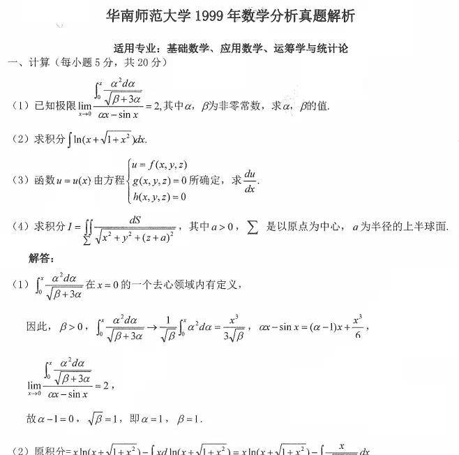 2024香港全年资料大全,实地分析设计数据_速成集23.813